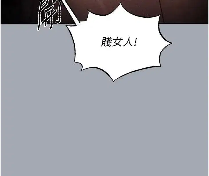 第33話-被強扯絲襪的少女世熙