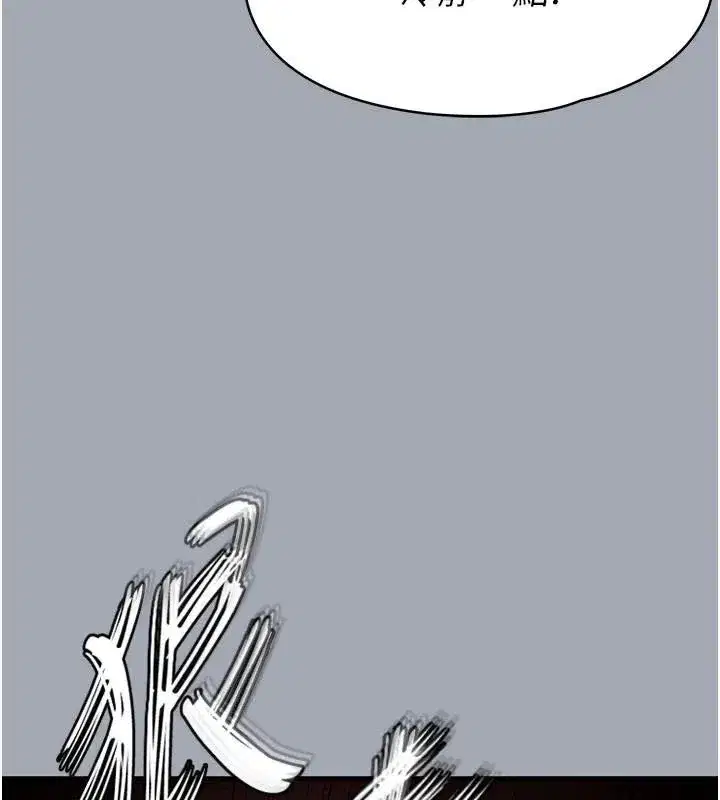 第33話-被強扯絲襪的少女世熙