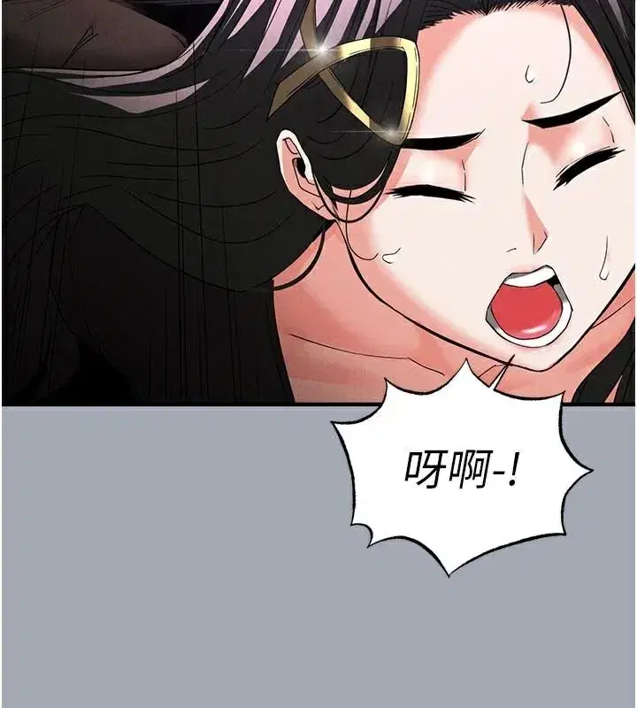 第33話-被強扯絲襪的少女世熙