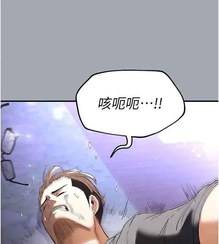 第33話-被強扯絲襪的少女世熙