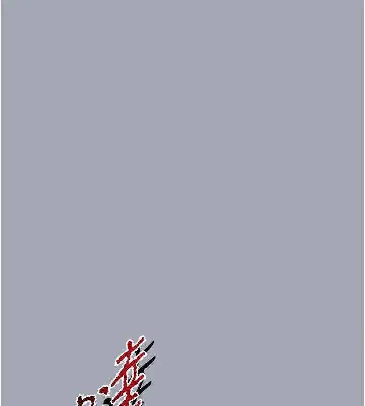 第33話-被強扯絲襪的少女世熙