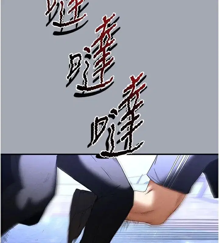 第33話-被強扯絲襪的少女世熙