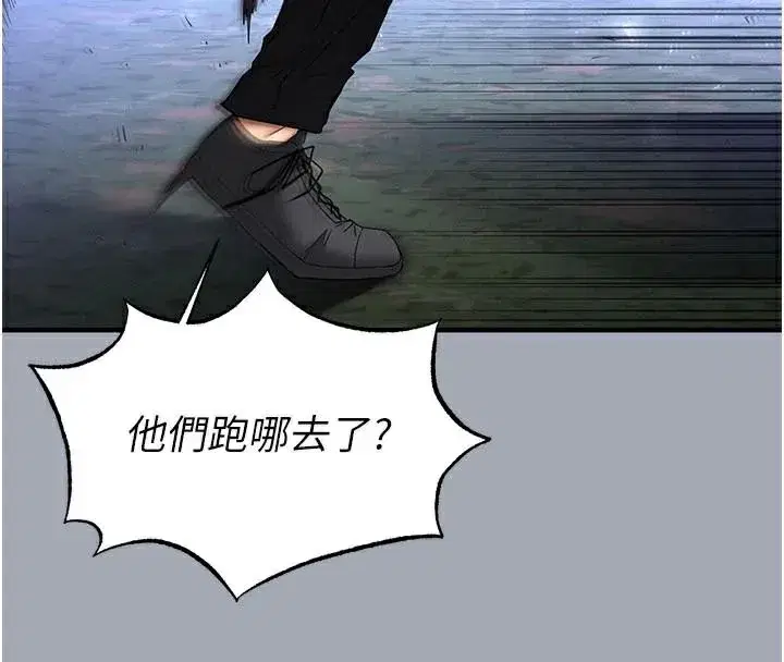 第33話-被強扯絲襪的少女世熙