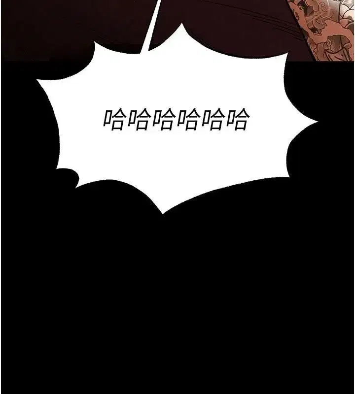 第33話-被強扯絲襪的少女世熙