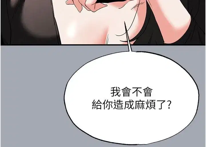 第33話-被強扯絲襪的少女世熙