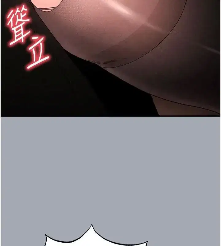 第33話-被強扯絲襪的少女世熙