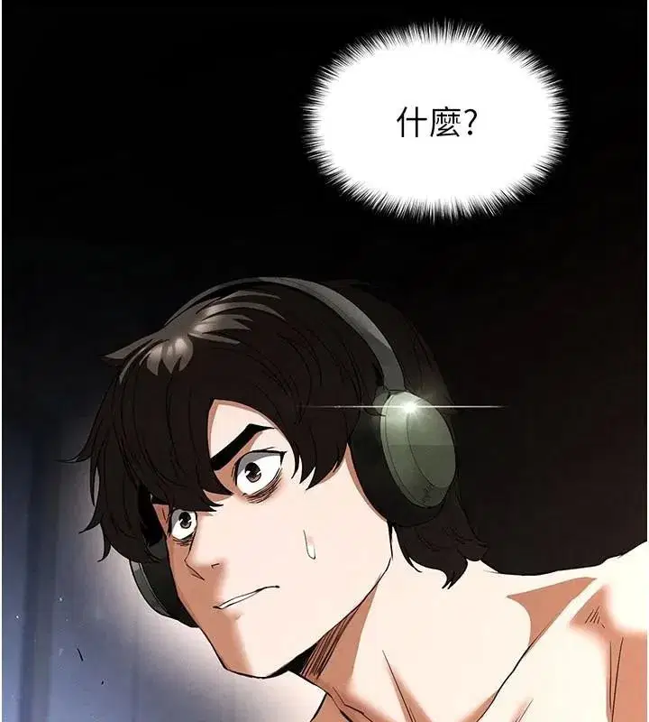 第33話-被強扯絲襪的少女世熙