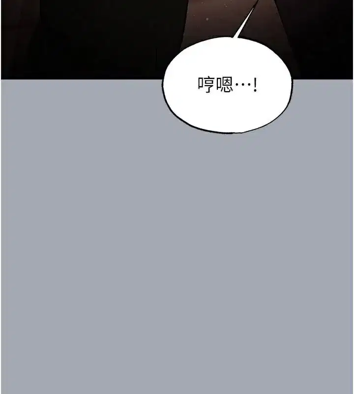 第33話-被強扯絲襪的少女世熙