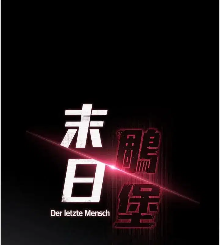 第33話-被強扯絲襪的少女世熙