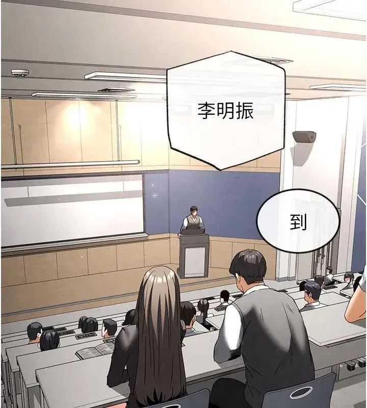 第33話-被強扯絲襪的少女世熙