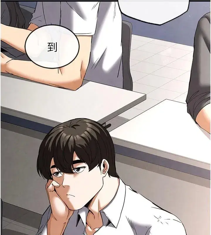 第33話-被強扯絲襪的少女世熙