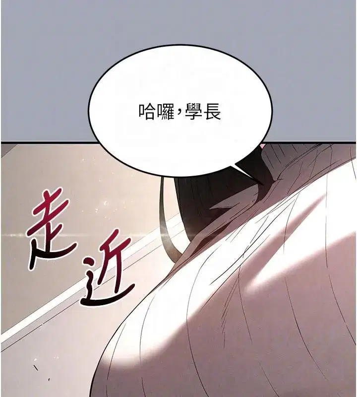 第33話-被強扯絲襪的少女世熙