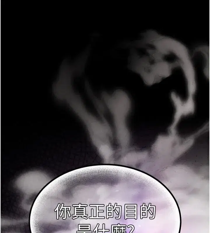 第33話-被強扯絲襪的少女世熙