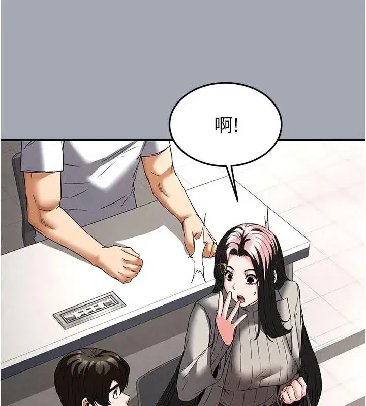 第33話-被強扯絲襪的少女世熙