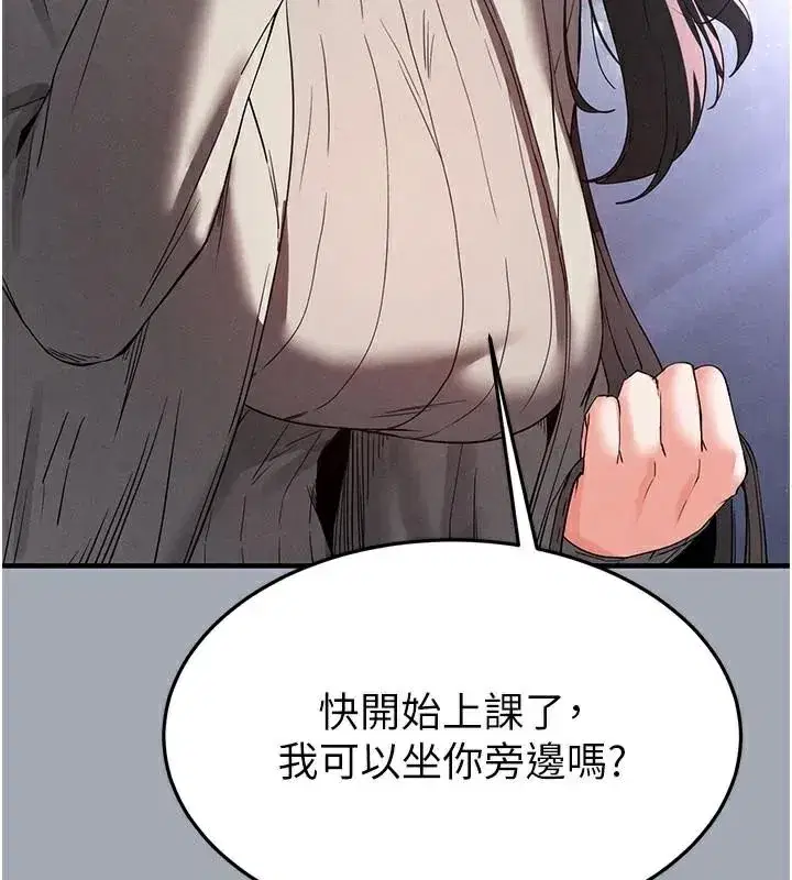 第33話-被強扯絲襪的少女世熙