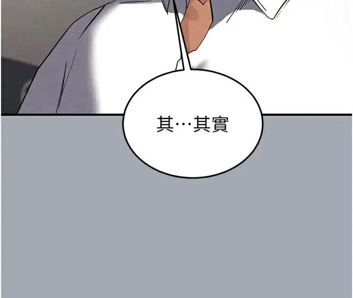 第33話-被強扯絲襪的少女世熙