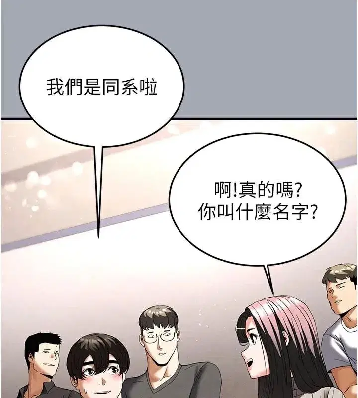 第33話-被強扯絲襪的少女世熙