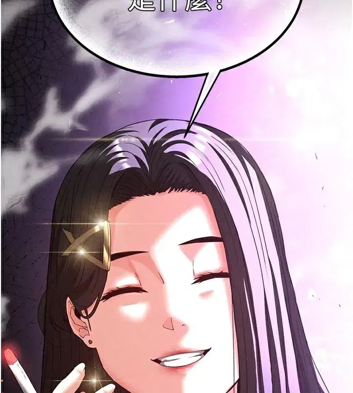 第33話-被強扯絲襪的少女世熙