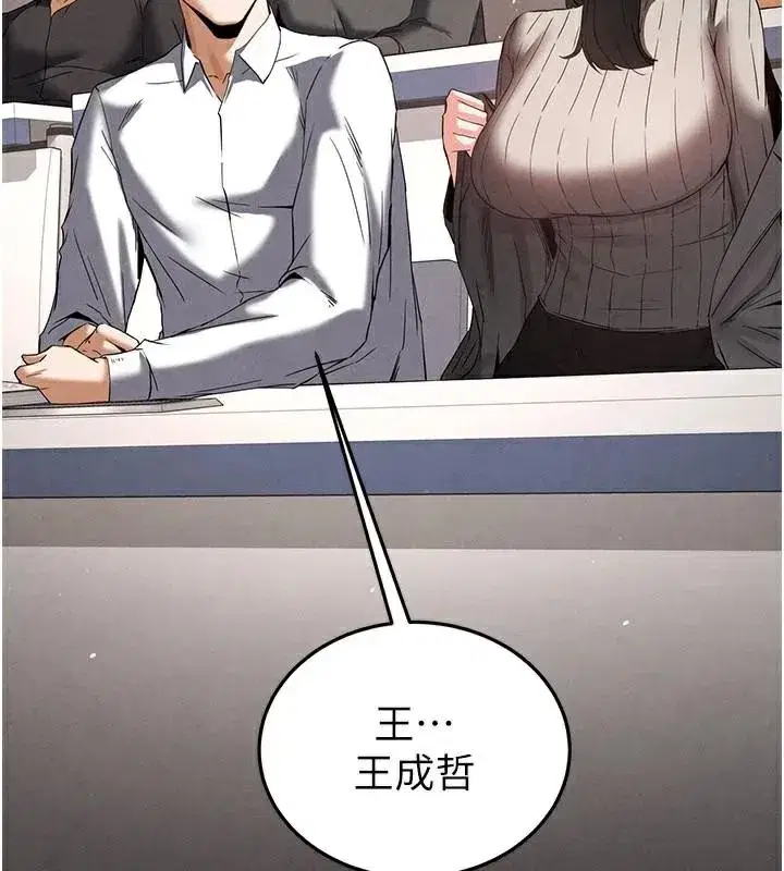 第33話-被強扯絲襪的少女世熙