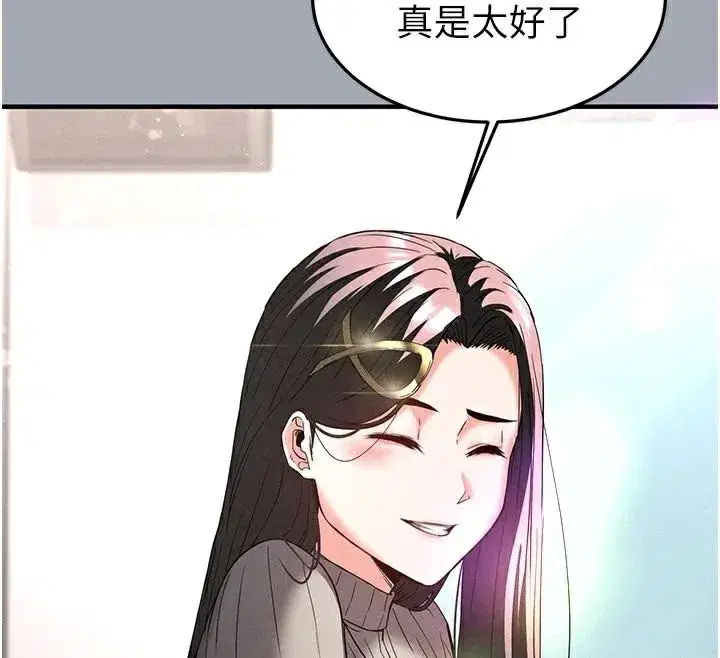 第33話-被強扯絲襪的少女世熙