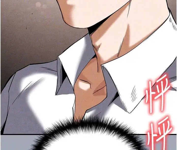 第33話-被強扯絲襪的少女世熙