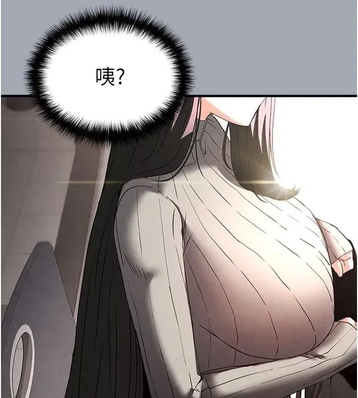 第33話-被強扯絲襪的少女世熙