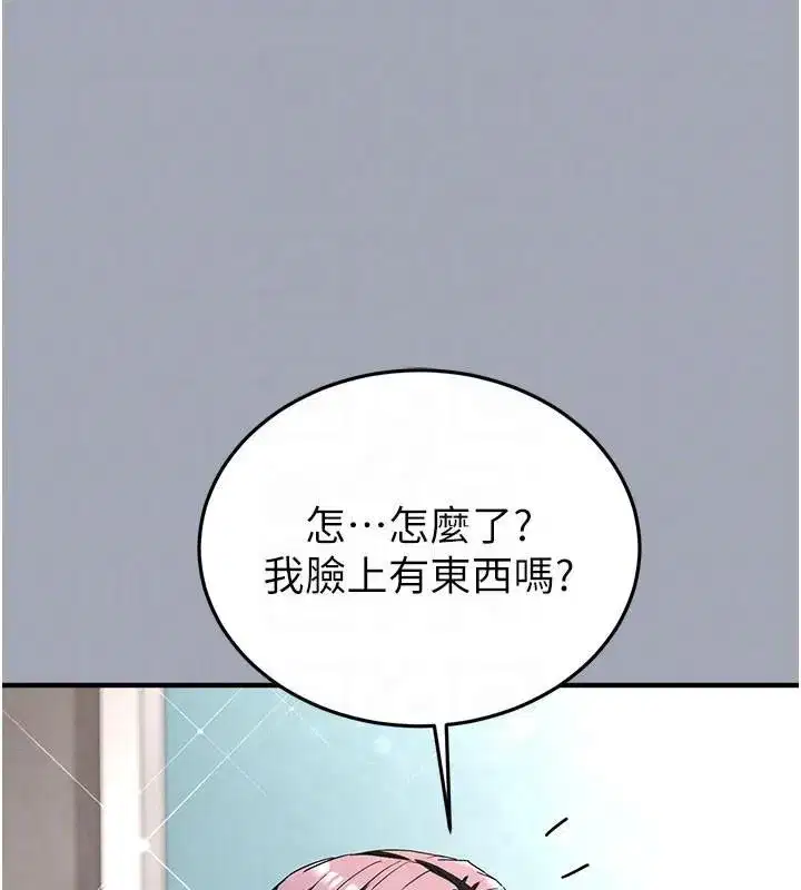 第33話-被強扯絲襪的少女世熙