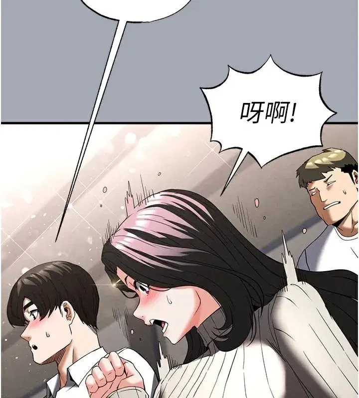 第33話-被強扯絲襪的少女世熙