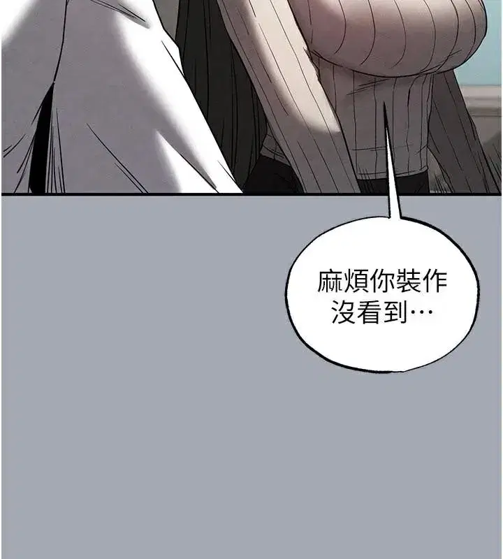 第33話-被強扯絲襪的少女世熙