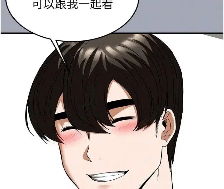 第33話-被強扯絲襪的少女世熙