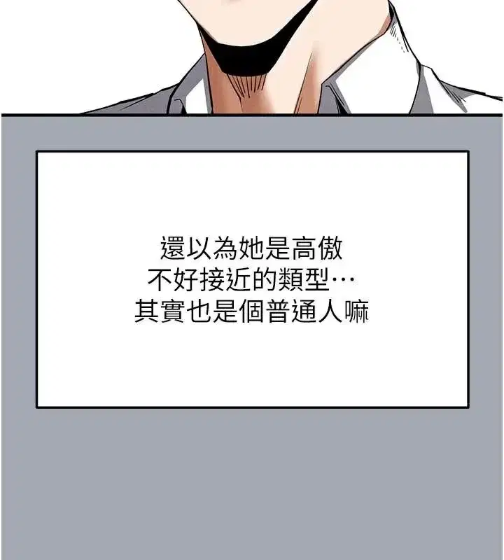 第33話-被強扯絲襪的少女世熙