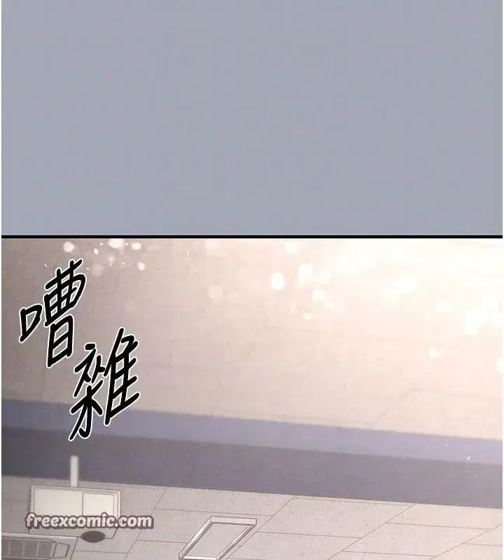 第33話-被強扯絲襪的少女世熙