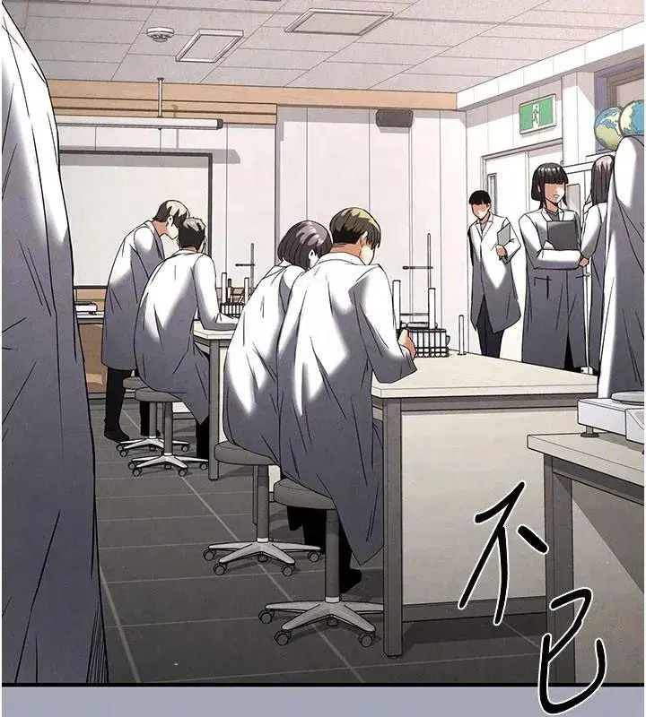 第33話-被強扯絲襪的少女世熙