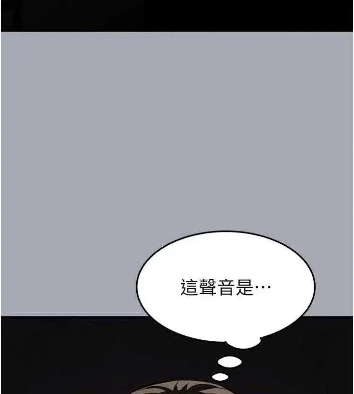 第34話-純情女大生變破麻