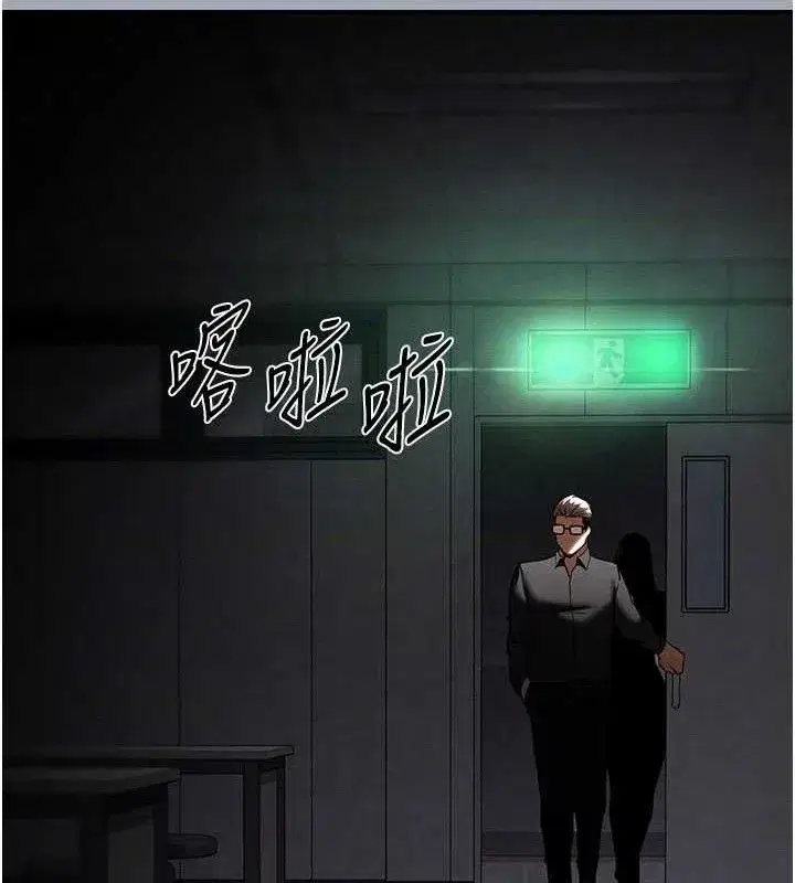 第34話-純情女大生變破麻