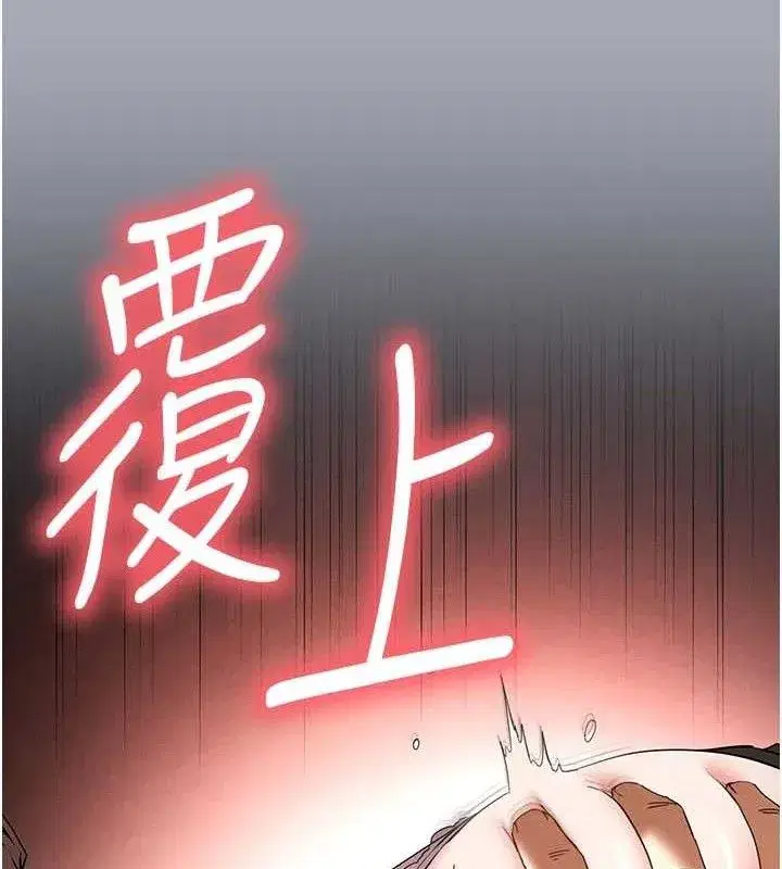 第34話-純情女大生變破麻