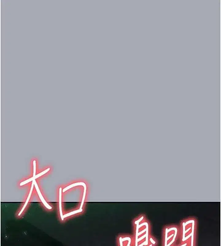 第34話-純情女大生變破麻
