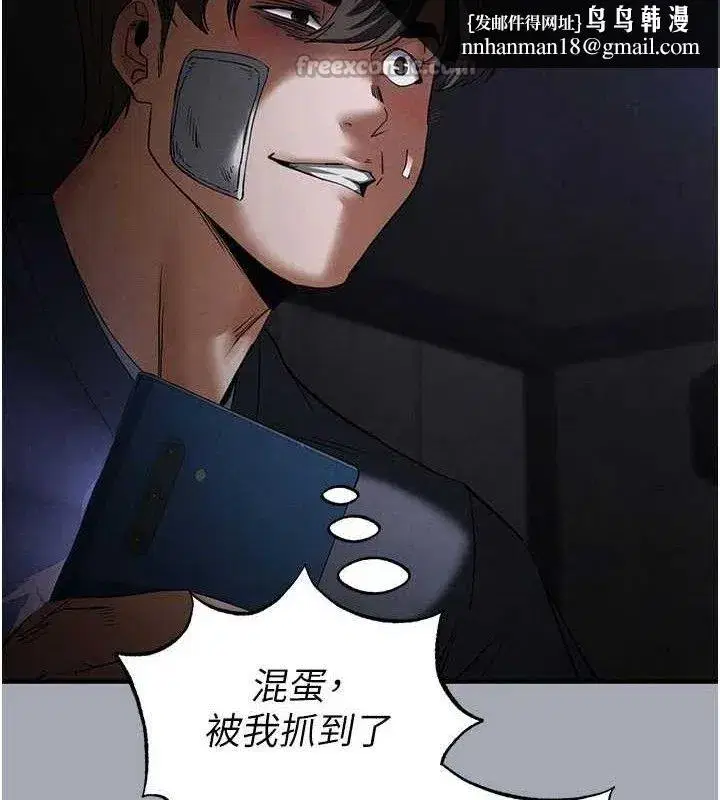 第34話-純情女大生變破麻