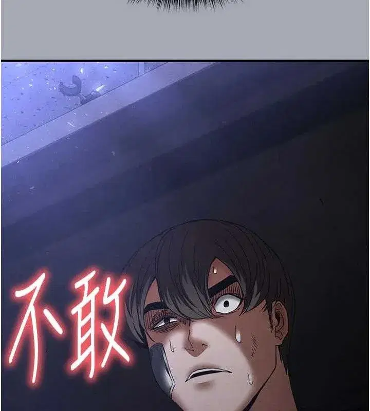 第34話-純情女大生變破麻