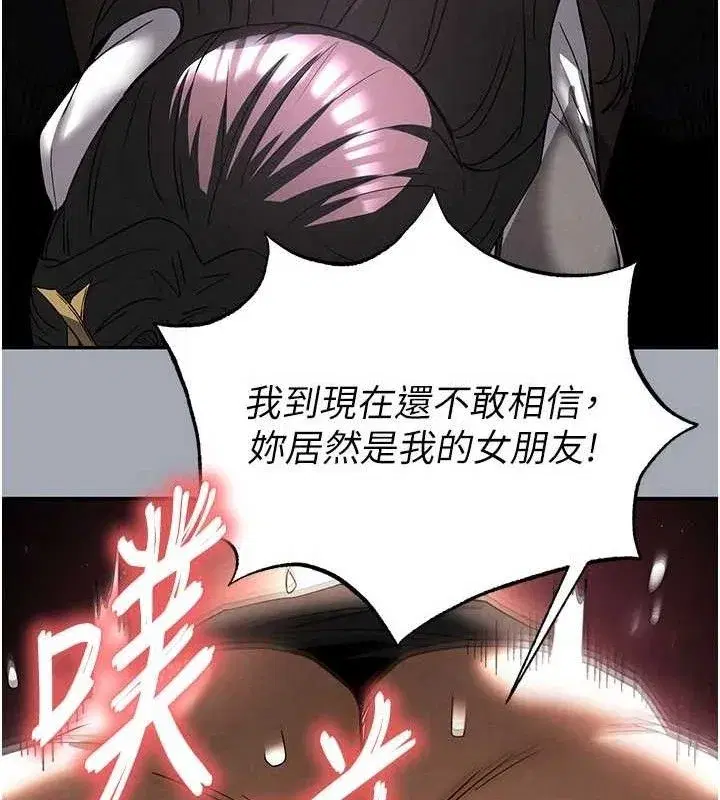 第34話-純情女大生變破麻