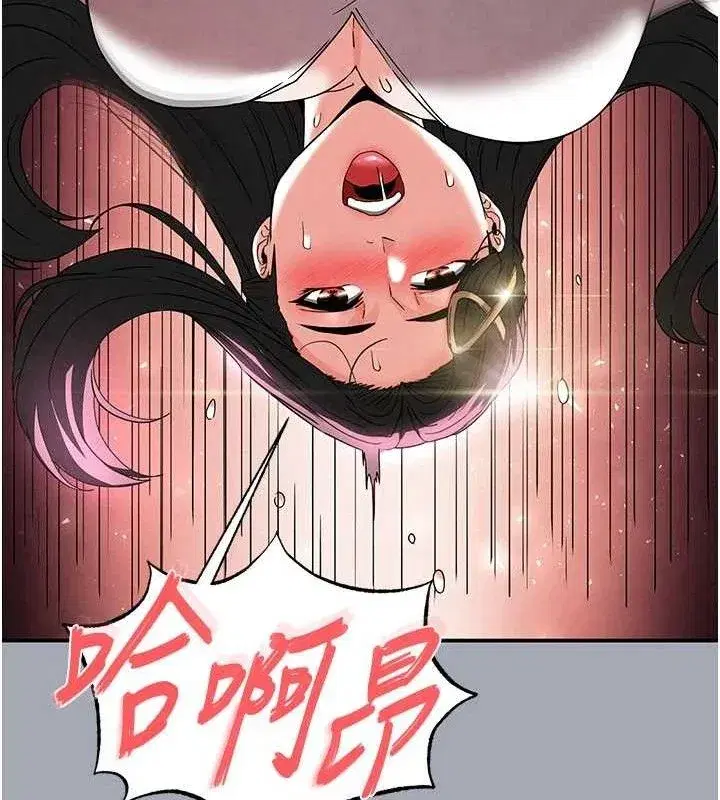 第34話-純情女大生變破麻
