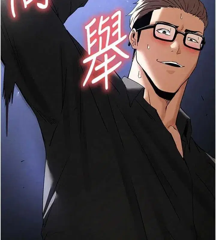 第34話-純情女大生變破麻