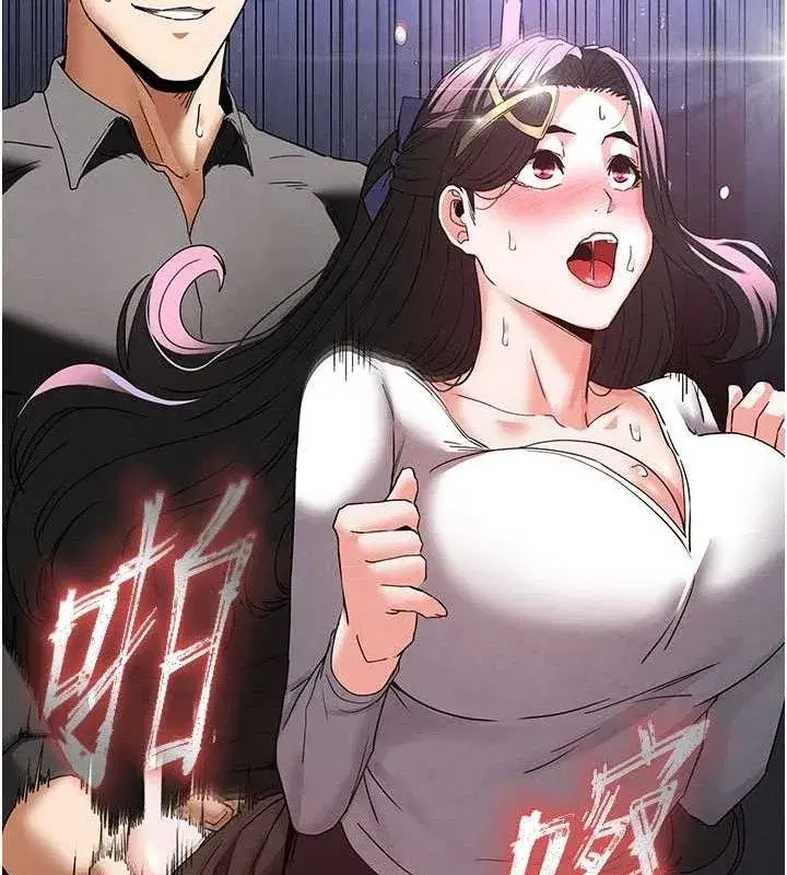 第34話-純情女大生變破麻