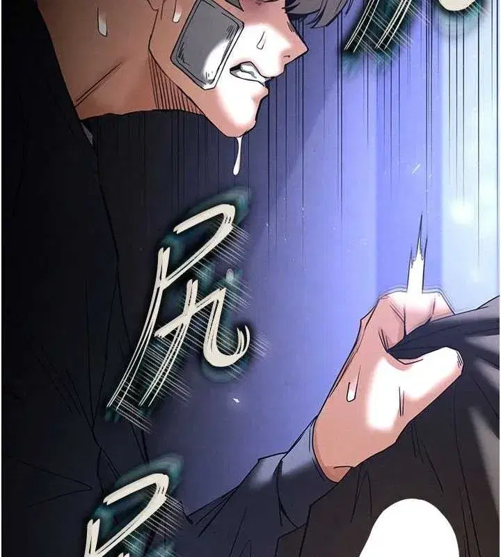 第34話-純情女大生變破麻