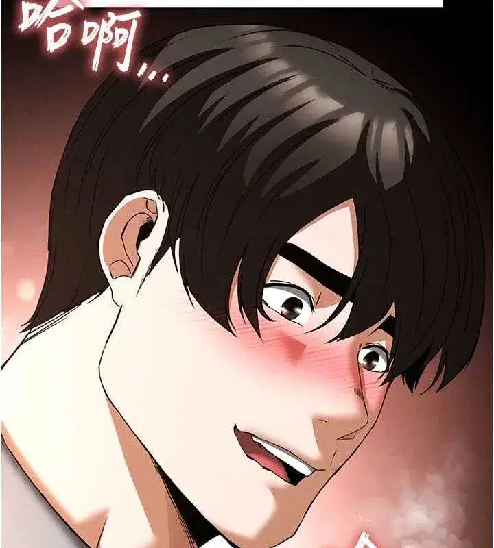 第34話-純情女大生變破麻