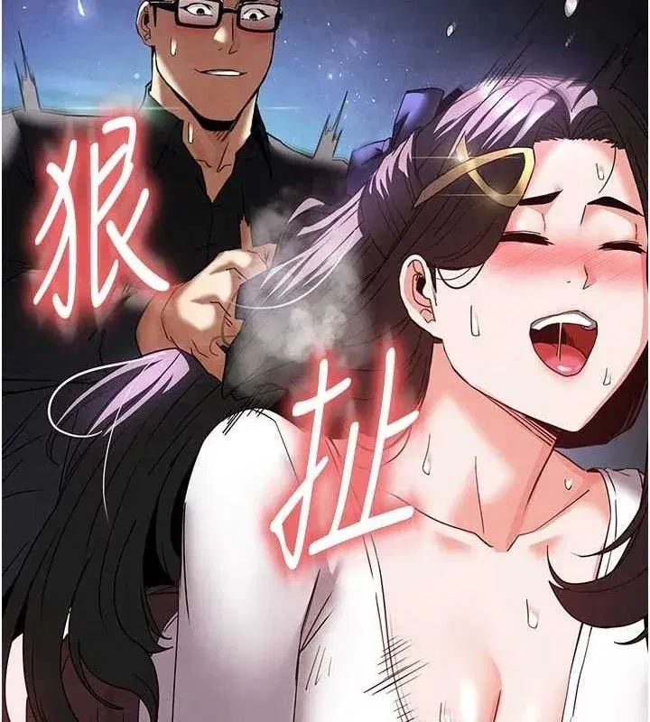 第34話-純情女大生變破麻