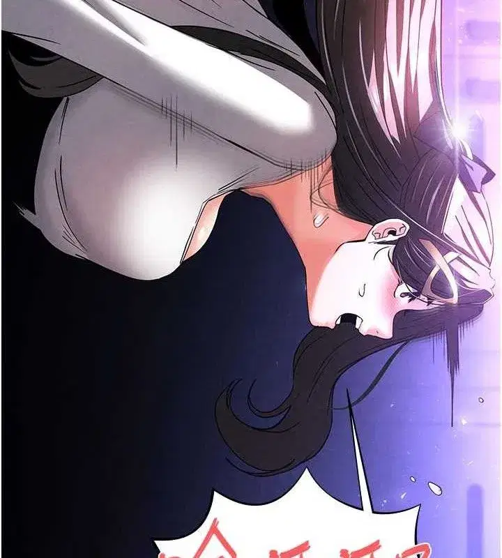 第34話-純情女大生變破麻