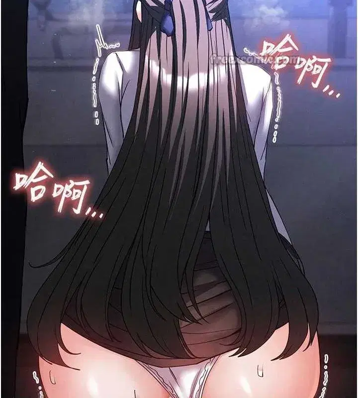 第34話-純情女大生變破麻