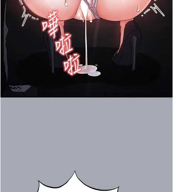 第34話-純情女大生變破麻