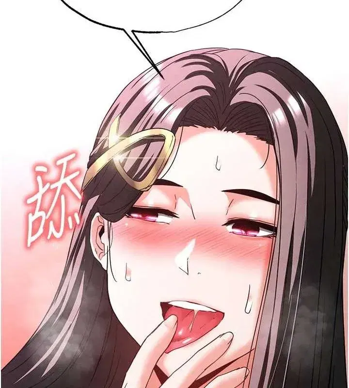 第34話-純情女大生變破麻